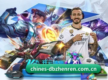 全球化